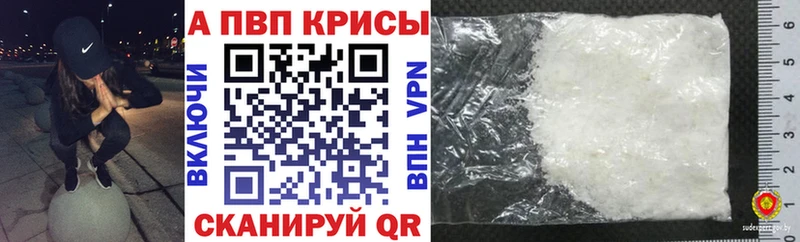 Цена Альметьевск Бошки Шишки КОКАИН ГАШ Альфа ПВП Мефедрон