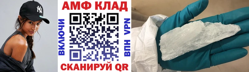 даркнет формула  Альметьевск  Amphetamine Розовый 