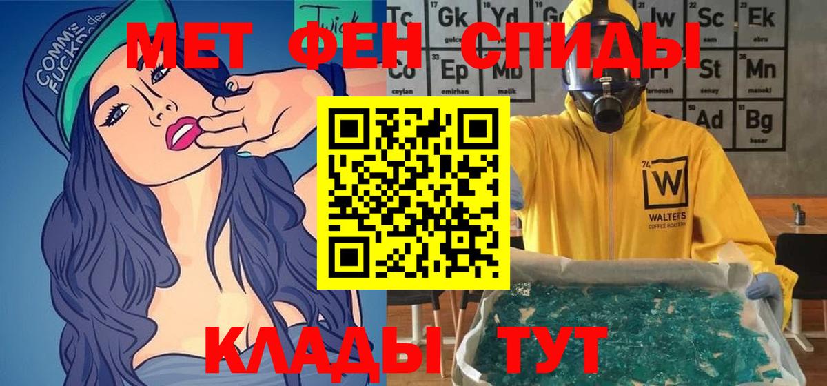 Альметьевск  NBOMe  Cocaine  Меф   ГАШИШ  Каннабис  A-PVP СК кристаллы  LSD-25 