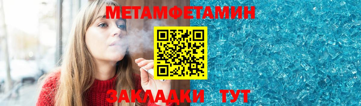 Amphetamine 98% Альметьевск