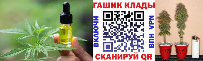 Печенье с ТГК конопля  blacksprut вход  Альметьевск 