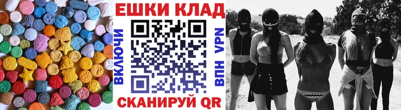 Ecstasy Philipp Plein  Альметьевск 