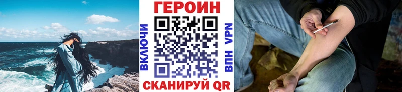 Героин гречка  Альметьевск 