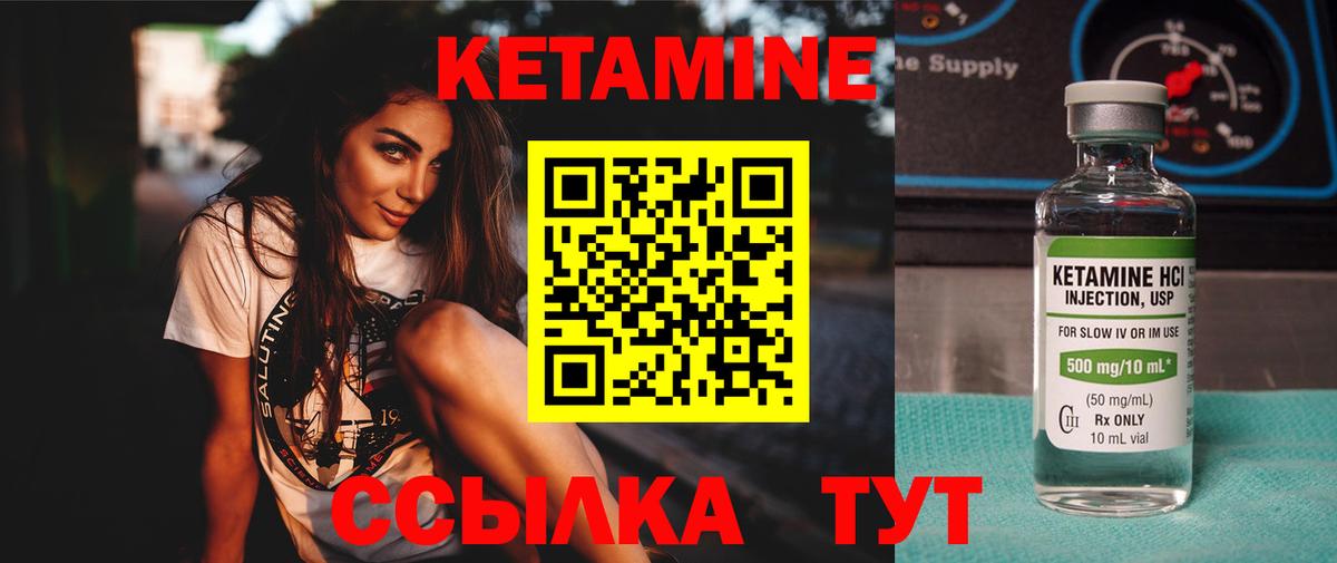 Альметьевск  КЕТАМИН VHQ  блэк спрут как зайти  Вход с VPN 