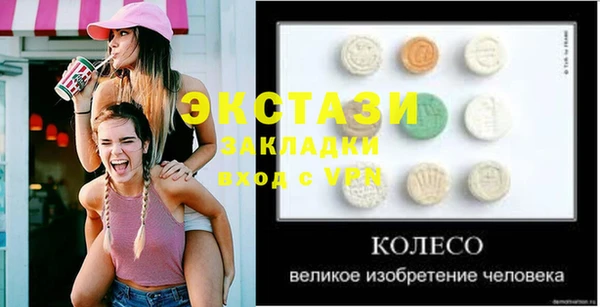 спиды Лиски