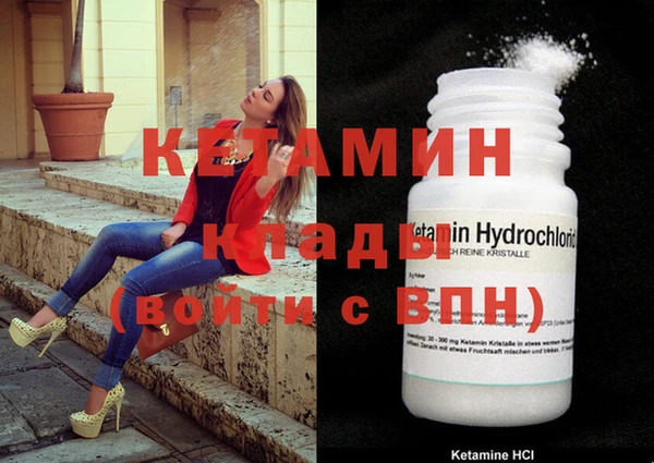 спиды Лиски