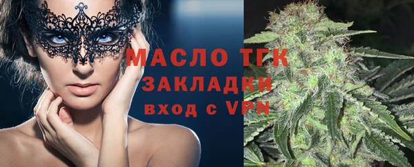 спиды Лиски