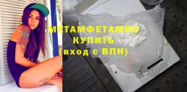 спиды Лиски