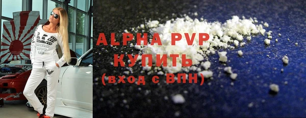спиды Лиски
