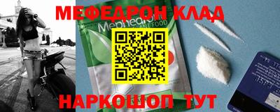 МДПВ Абинск