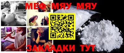 сатива Азнакаево