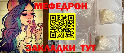 МДПВ Абинск