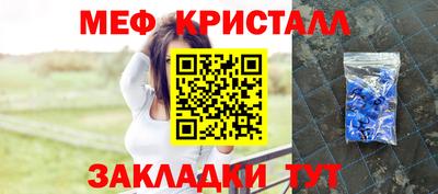 сатива Азнакаево