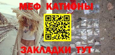 сатива Азнакаево