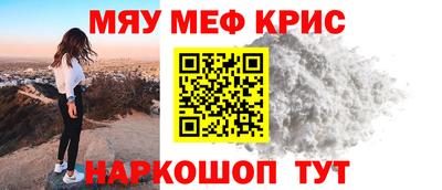 соль ск Абинск