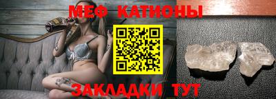 соль ск Абинск