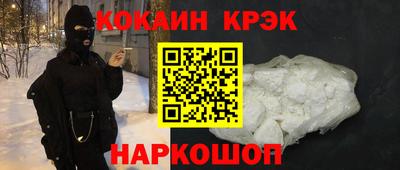 твердый Абакан
