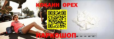 твердый Абакан