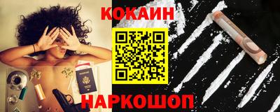 соль ск Абинск