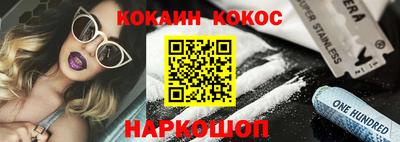 эйфоретик Беслан