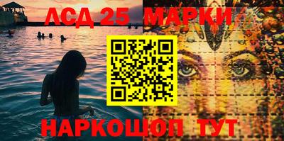 соль ск Абинск