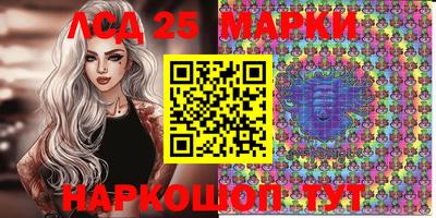 сатива Азнакаево