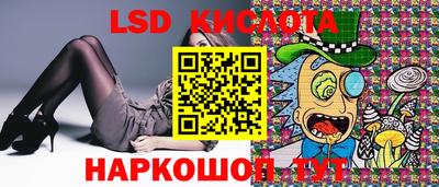 соль ск Абинск