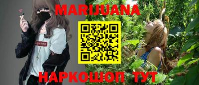 сатива Азнакаево