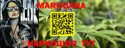 сатива Азнакаево