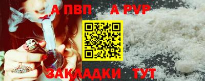 твердый Абакан