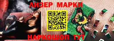 каннабис Абакан