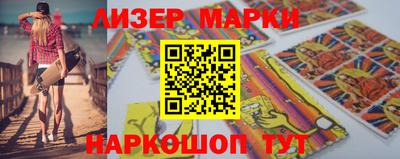 каннабис Абакан