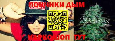 каннабис Абакан