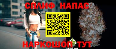 соль ск Абинск