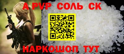 гашиш Берёзовский