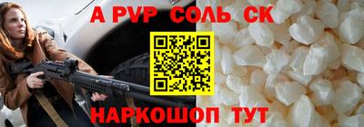 твердый Абакан