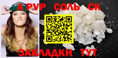героин Азнакаево