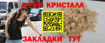 твердый Абакан
