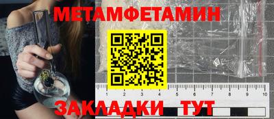 каннабис Абакан