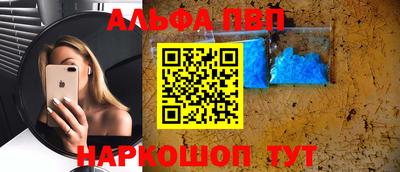 каннабис Абакан