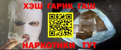 соль ск Абинск