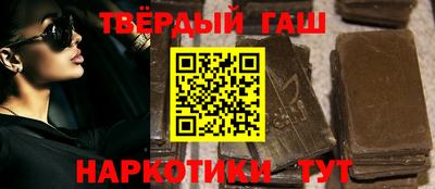 каннабис Абакан