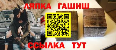 сатива Азнакаево