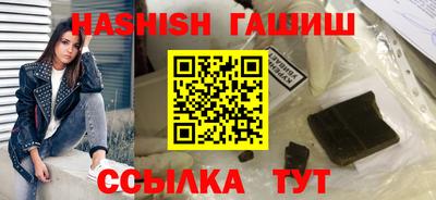 сатива Азнакаево