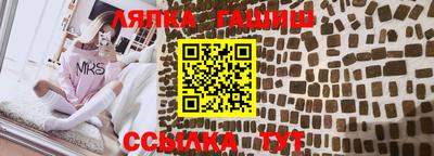 соль ск Абинск