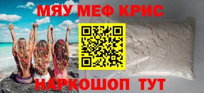 МДПВ Абинск