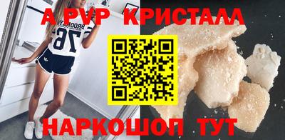 МДПВ Абинск