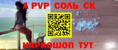 твердый Абакан