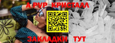 каннабис Абакан