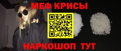 каннабис Абакан